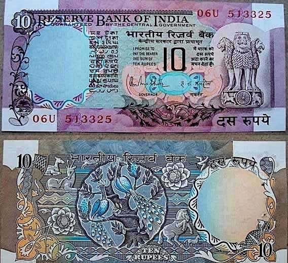 10 rupee note