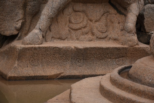 DSC_9107 - Ancient inscription on the base of Bhuvaraha Image equating the tittles of King Rajasimha.