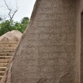 DSC_9637 – 16 line grantha inscription on the left side of Athiranachanda cave.