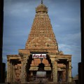 DSC_0189 – Nandi Mandapa and 216ft high Sri Vimana of Thanjavur Big temple.